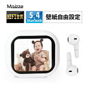 ☆20%CP 7/26まで! 【壁紙自由設定最新版】 ワイヤレスイヤホン 液晶付きイヤホン タッチコントロール イヤホン 高音質 ANC ノイズキャンセリング ENC超清通話 Bluetooth5.4 タッチ式 Type-C 通話 携帯便利 収納便利 旅行/出張 iPhone/Android