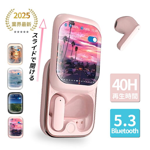 ☆5/9~5/10最大50%OFF モイゼA4 ワイヤレスイヤホン スライド式イヤホン 液晶 液晶ディスプレイ搭載 タッチスクリーン 快適装着 Bluetooth 5.3 イヤホン ワイヤレス 完全ワイヤレスヘッドセット 瞬間接続 ANC 自動ペアリング Type-C充電 iPhone Android 通話 ☆5/9~5/10最大50%OFF モイゼA4 ワイヤレスイヤホン スライド式イヤホン 液晶 液晶ディスプレイ搭載 タッチスクリーン 快適装着 Bluetooth 5.3 イヤホン ワイヤレス 完全ワイヤレスヘッドセット 瞬間接続 ANC 自動ペアリング Type-C充電 iPhone Android 通話
