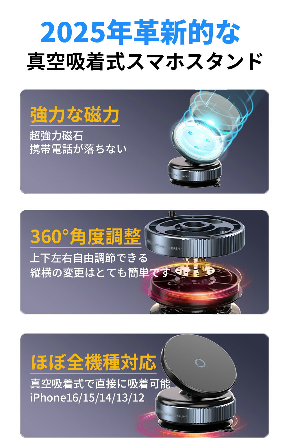 車載ホルダー スマホスタンド 車 マグネット式 後部座席 スマホホルダー 超強磁力 真空吸着 片手操作 携帯ホルダー 卓上 携帯スタンド 360°調整可能 真空吸盤 MagSafe対応 充電不要 全機種対応
