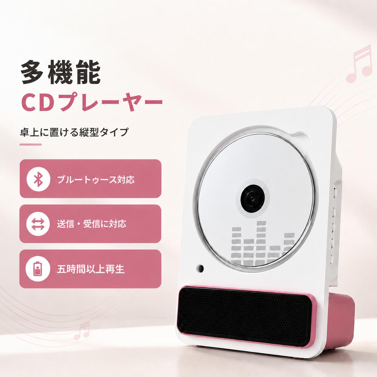 ★30％CP配布中！ CDプレーヤー 卓上 壁掛け 音楽プレーヤー Bluetooth5.3 ワイヤレスイヤホン&スマホ対応 ステレオスピーカー 小型 ポータブル CDプレイヤー Bluetooth ラジオ TFカード USB対応 リピート再生 高音質 リモコン&スタンド付 プレゼント 人気