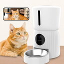 《母の日特典》 自動給餌器 moizze カメラ付き 多機能 猫 犬 自動餌やり機 ペット給餌機 4L WiFi アプリ遠隔操作 録音 再生 早食い防止 簡単お...