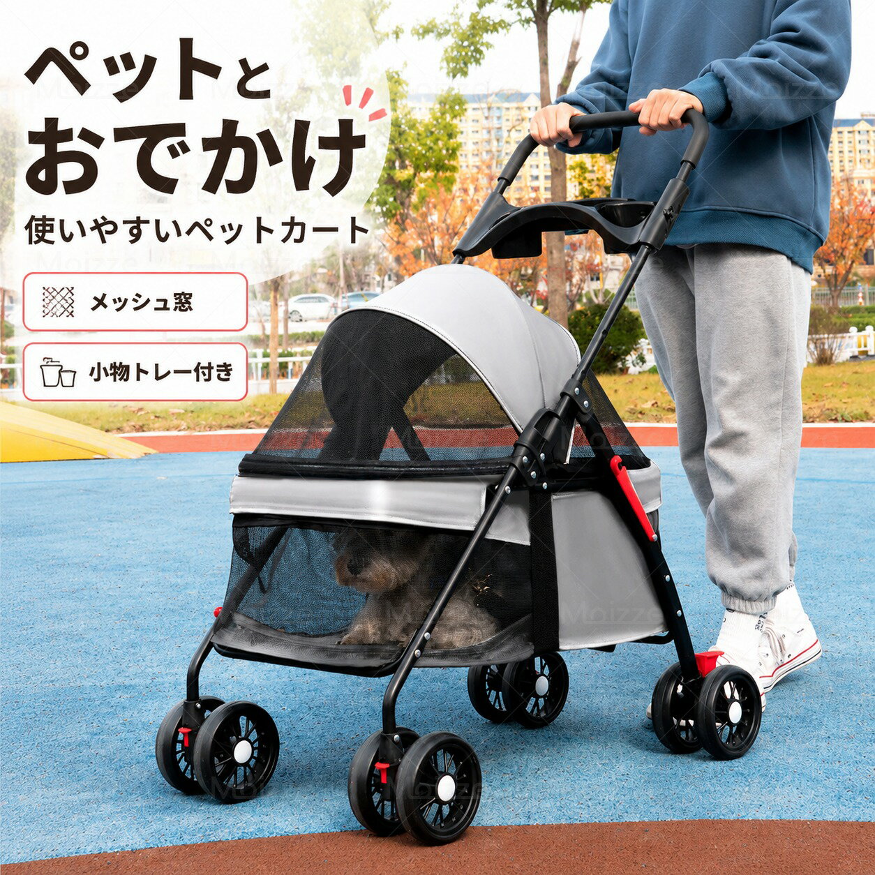 ペットカート 中型犬 軽い 犬カート 安定 2匹 4輪ペットカート 犬用バギー 折りたたみ式 カート 小型犬 猫 多機能 犬用ベビーカー ショッピング イベント 犬キャリー バギー 折りたたみ