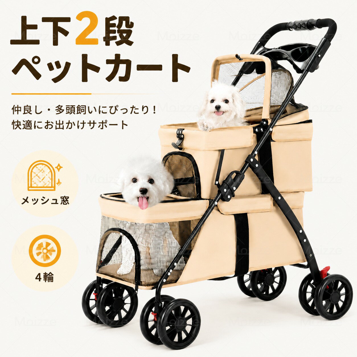 ペットカート 中型犬 犬カート 安定 2匹 4輪ペットカート キャリー 犬用バギー 折りたたみ式 カート 小型犬 猫 多機能 犬用ベビーカー ショッピング イベント 犬キャリー バギー 折りたたみ