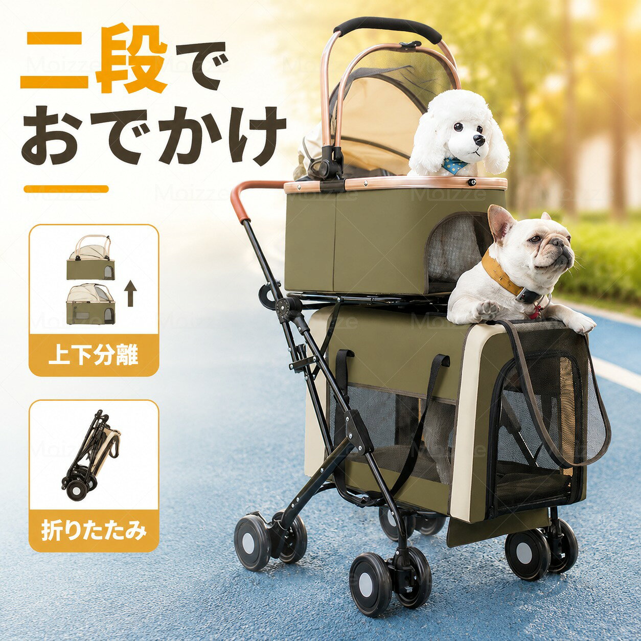 ペットカート 軽量 多頭 中型犬 犬カート 安定 2匹 4輪ペットカート キャリー 犬用バギー 折りたたみ式 カート 小型犬 猫 多機能 犬用ベビーカー ショッピング イベント 犬キャリー バギー 折りたたみ コンパクト 超コンパクト 分離型