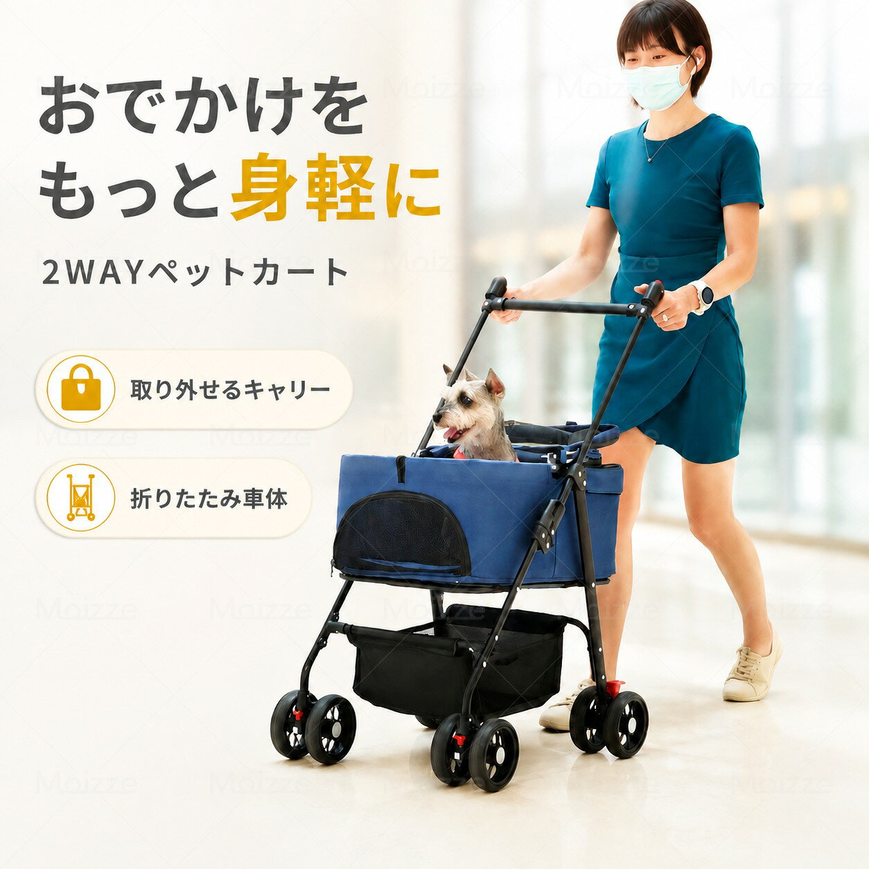 ペットカート 中型犬 軽い 犬カート 安定 2匹 分離式 4輪ペットカート キャリー 犬用バギー 折りたたみ式 カート 小型犬 猫 多機能 犬用ベビーカー ショッピング イベント 犬キャリー バギー 折りたたみ
