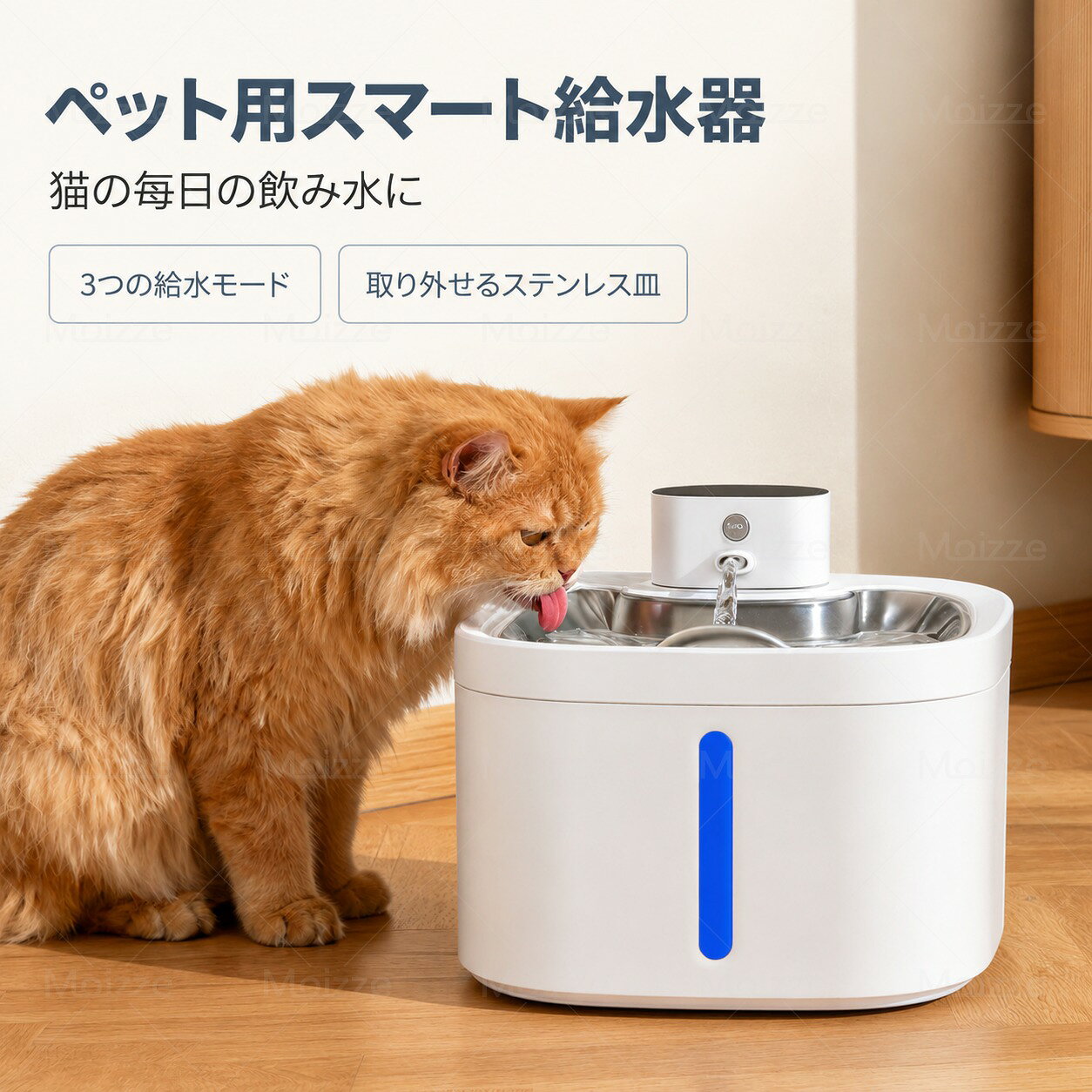 超静音 自動給水器 コードレス センサー付 ステンレス 水飲み器 猫 犬 ペット 給水器 静音 フィルター 衛生的 洗いやすい 猫給水器 水やり器 いたずら防止 ろ過 流水 水分補給 脱水予防 尿路管理 フィルター 軽量