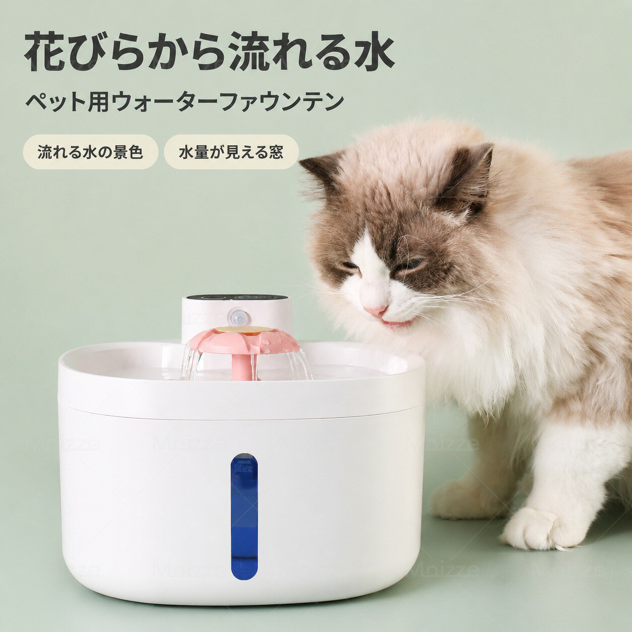 超静音 自動給水器 コードレス センサー付 ステンレス 水飲み器 猫 犬 ペット 給水器 静音 フィルター 衛生的 洗いやすい 猫給水器 水やり器 いたずら防止 ろ過 流水 水分補給 脱水予防 尿路管理 フィルター 軽量