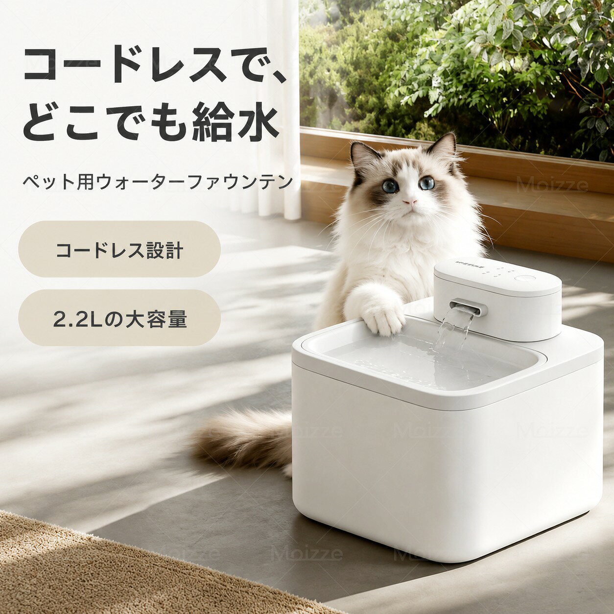 超静音 自動給水器 コードレス センサー付 ステンレス 水飲み器 猫 犬 ペット 給水器 静音 フィルター 衛生的 洗いやすい 猫給水器 水やり器 いたずら防止 ろ過 流水 水分補給 脱水予防 尿路管理 フィルター 軽量
