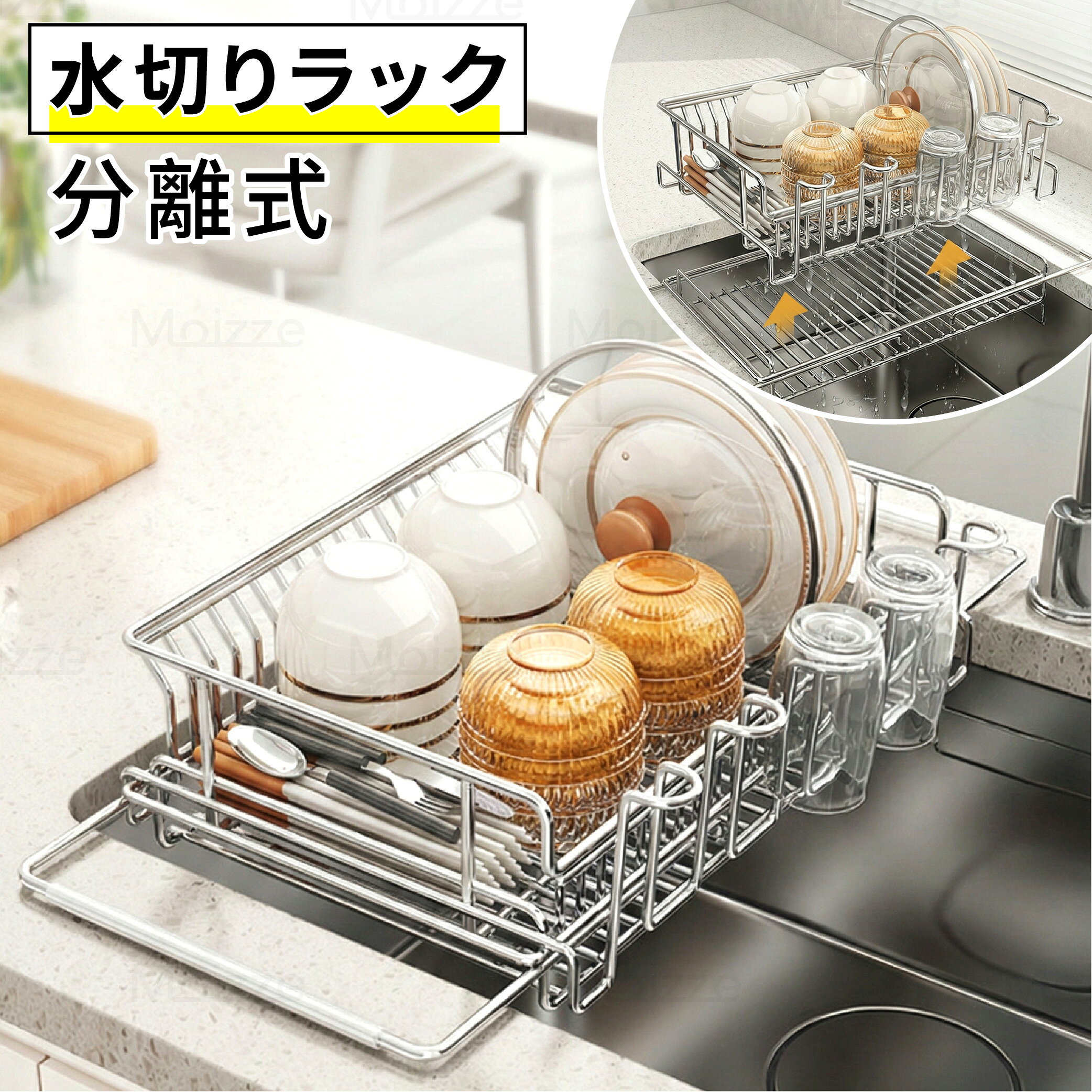 楽天市場】スーパーセール（水切りラック｜キッチン整理用品