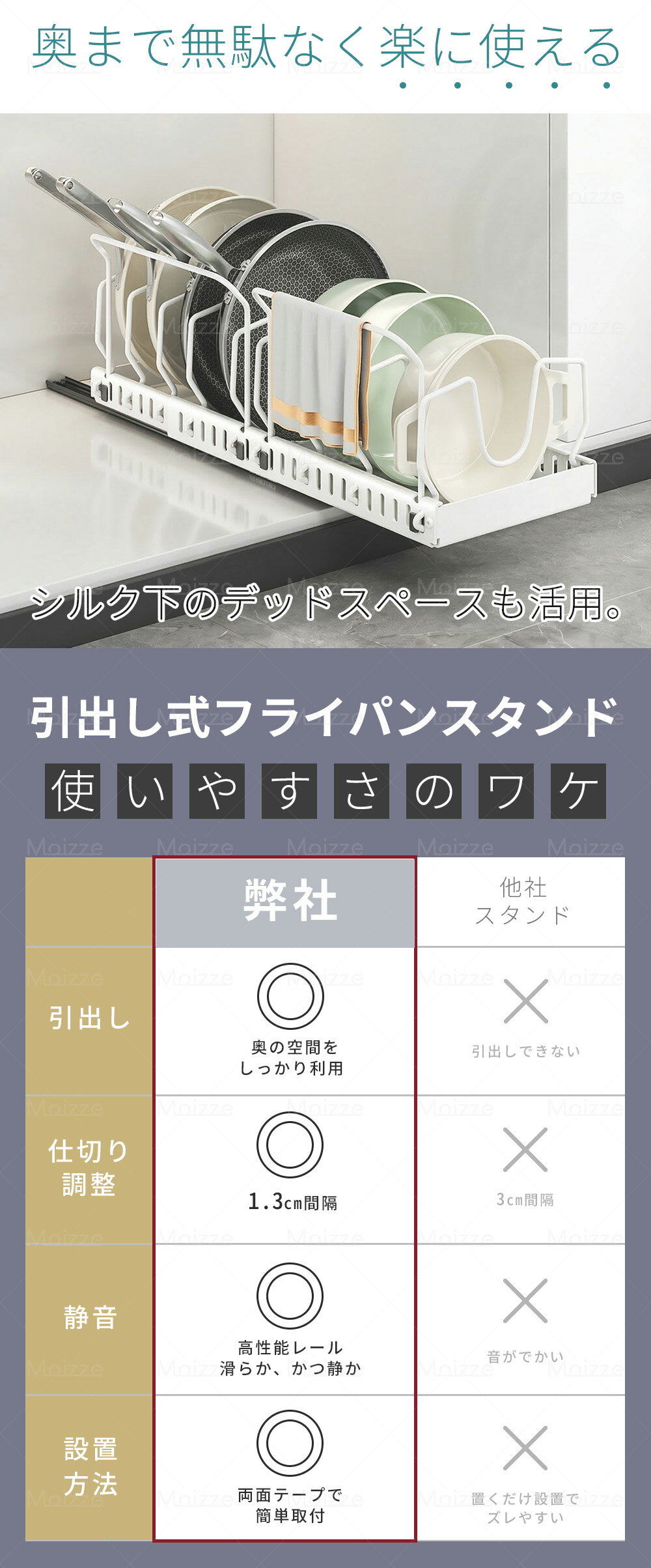 引出し式 持ち手置き フライパンスタンド スライド 伸縮 コンロ下 シンク下 フライパン収納 キッチン収納 鍋 なべ 蓋（3枚目）