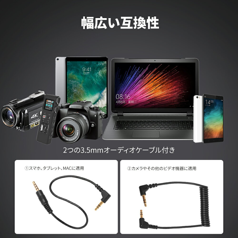 スマホ外付けマイクカメラ外部マイクKamp;FConcept単一指向性風防ビデオ外付けマイクミニ三脚付きVlogYouTube生放送映画撮影インタビュー用スマートフォンビデオキットiphone/Android/Gopro/Sony/Nikon/Canon対応