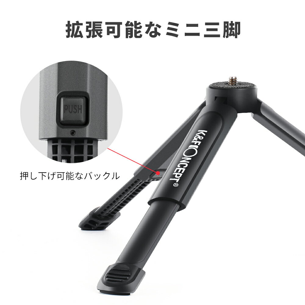 スマホ外付けマイクカメラ外部マイクKamp;FConcept単一指向性風防ビデオ外付けマイクミニ三脚付きVlogYouTube生放送映画撮影インタビュー用スマートフォンビデオキットiphone/Android/Gopro/Sony/Nikon/Canon対応