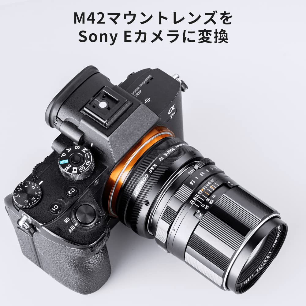 【新型】K&F Concept レンズマウントアダプター M42-NEX IV マニュアルフォーカス M42マウントレンズ → ソニーEマウント装着 艶消し仕上げ 反射防止 無限遠実現 2