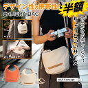 スーパーSALE半額!! カメラバッグ おしゃれ ストラップ 取り外し カメラケース 軽量ポーチ カメラショルダーバッグ ロールトップバッグ ドローストリングバッグ ショルダーバッグ 小物入れ カメラアクセサリー/デジタル収納 ベージュ オレンジ