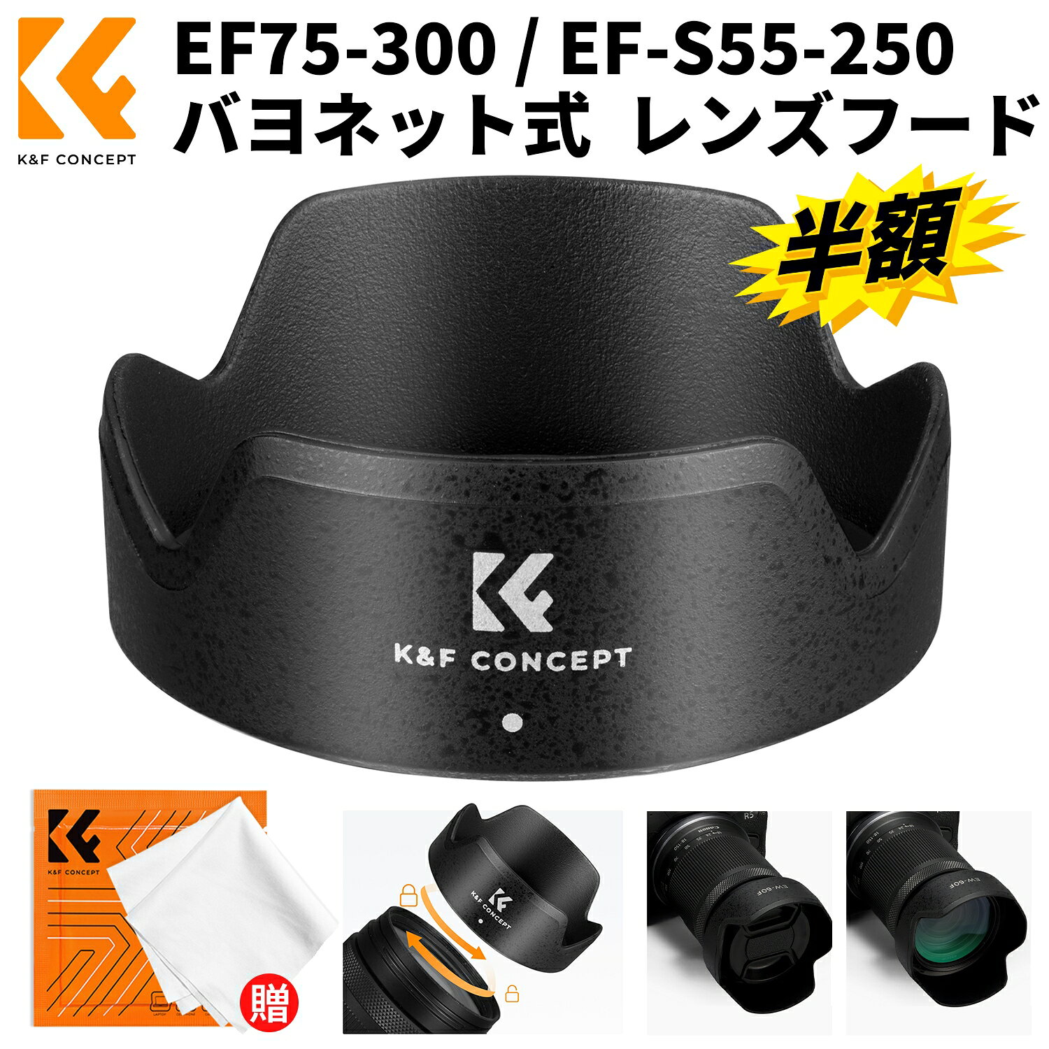 楽天市場】キャノン レンズ 部品の通販