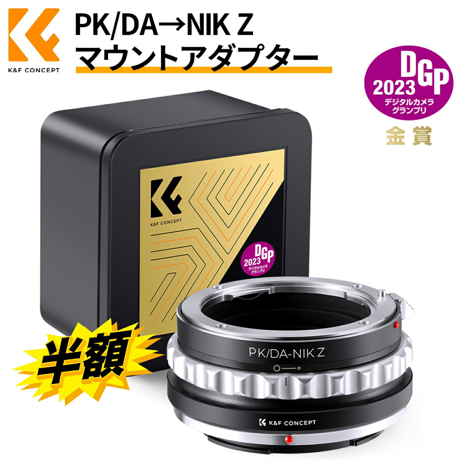 スーパーSALExP2倍 レンズマウントアダプター PK/DA-NIK Z マニュアルフォーカス ペンタックスK(PK/DA)マウントレンズ → ニコンZマウント装着 Nikonカメラ対応 ZF Z8