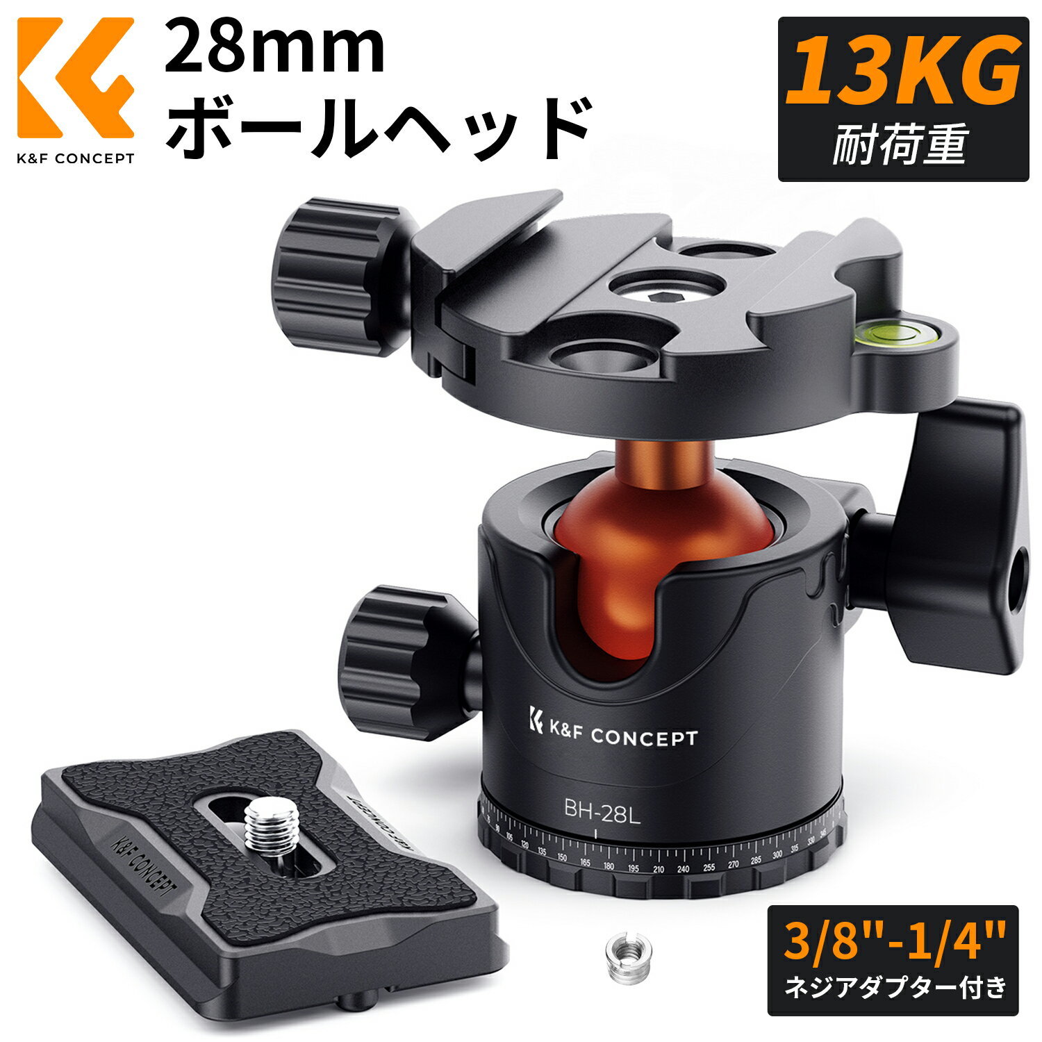 K&F Concept 自由雲台 高耐荷重13kg 低重心 ボールヘッド 1/4ネジ 金属製