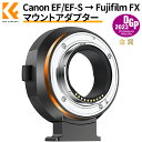 K＆F Concept CanonEF / EF-S レンズ-- Fujifilm FXマウントカメラ本体 電子アダプターリング オートフォーカス 絞り制御用