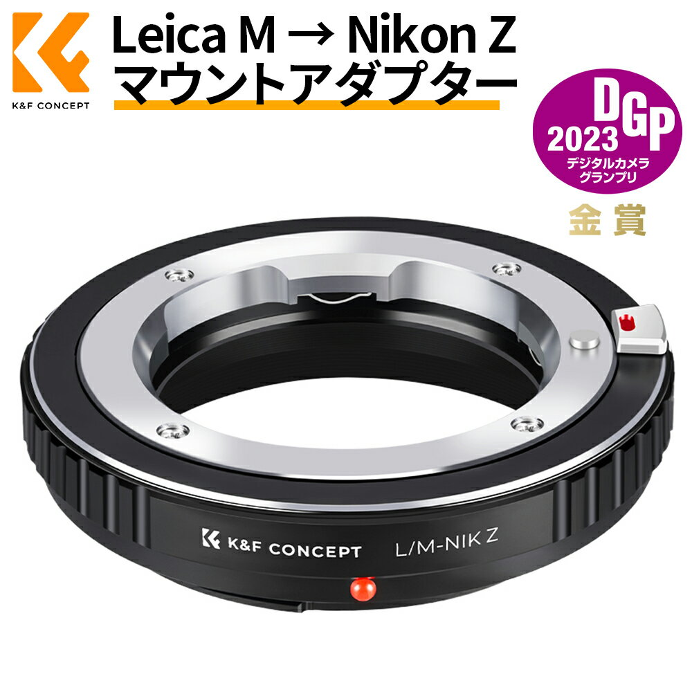 ӥŵ K&F Concept ޥȥץ Leica M-Nikon Z 饤M-˥Z ̵±¸ ١֥᡼ľŹ