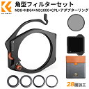 【即配】 (KB) 77mm ケンコートキナー KENKO TOKINA PRO1D プロテクター(W)【輸出専用棚ズレ品のためお買い得です。】【ネコポス便送料無料】【アウトレット】【期間限定セール】