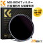 ӥŵ K&F Concept 49-95mm ND100000ե륿  NDե륿 ե륿 ξ28إƥ إ饹 ɻ /ʬ/ۻѥե륿 NANO-X꡼