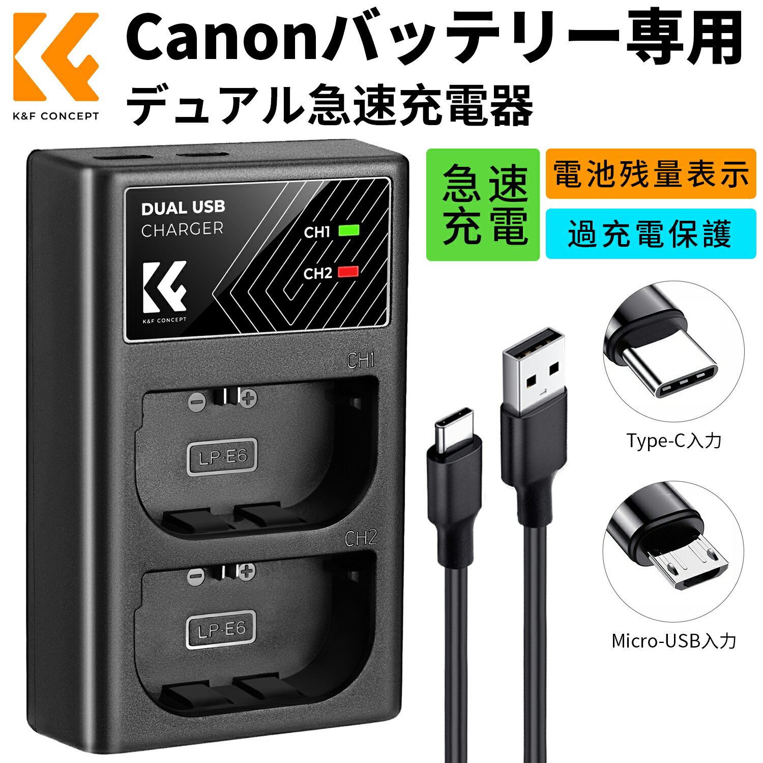 楽天市場】lp-e6nh 充電器の通販 楽天市場】lp-e6nh 充電器の通販