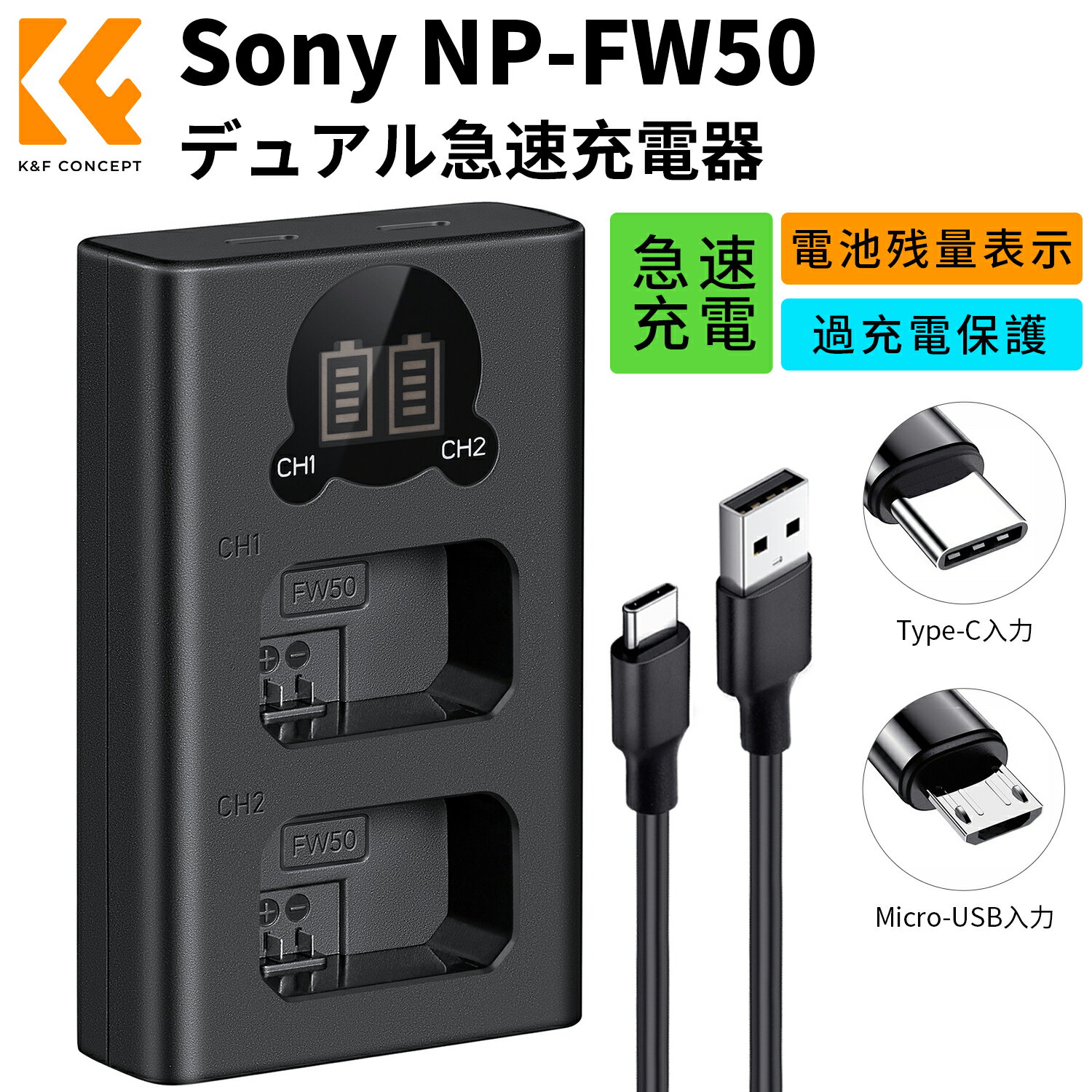 楽天市場】sony a7ii 充電器の通販 楽天市場】sony a7ii 充電器の通販