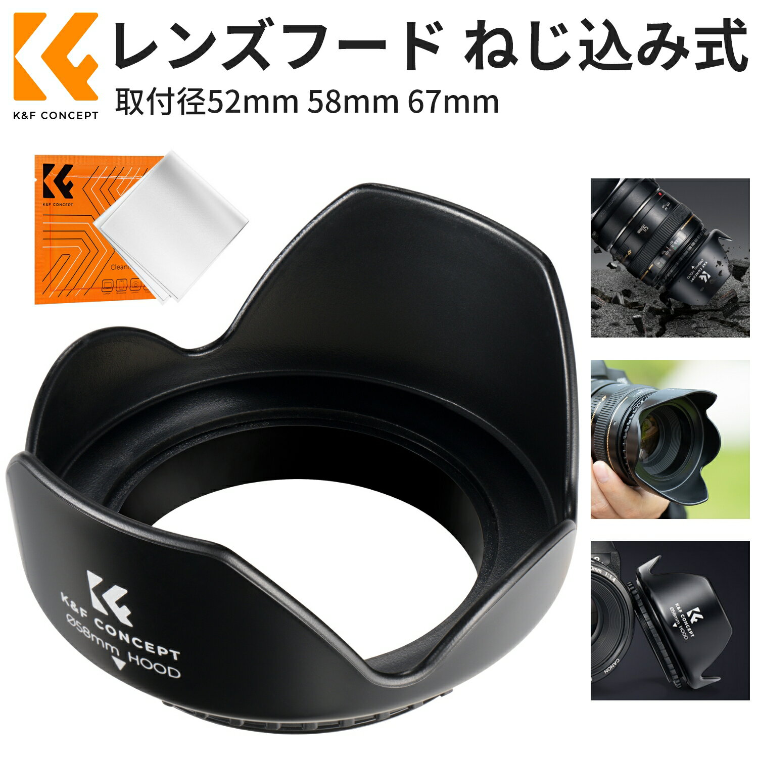 楽天市場】ニコン レンズフード 67mmの通販 楽天市場】ニコン レンズフード 67mmの通販