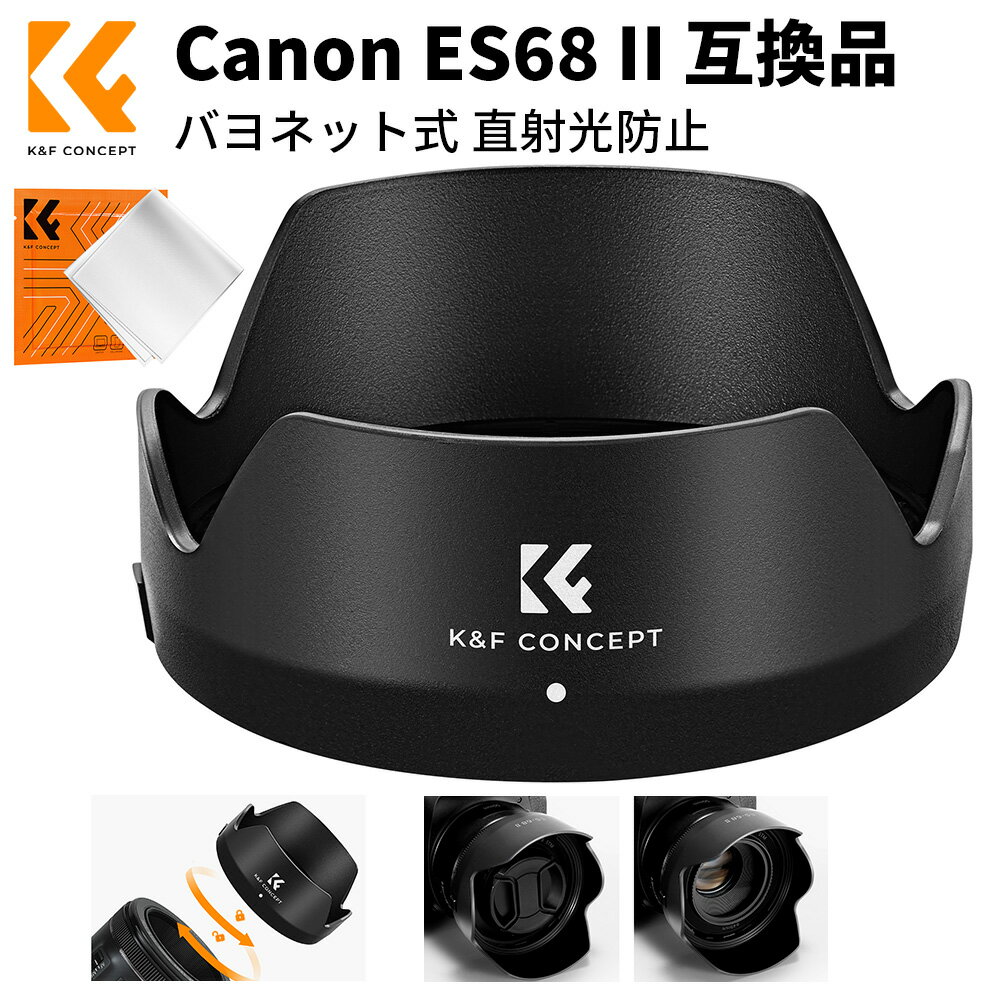 楽天市場】ef50mm f1.8 ii キャノン レンズフードの通販 楽天市場】ef50mm f1.8 ii キャノン レンズフードの通販
