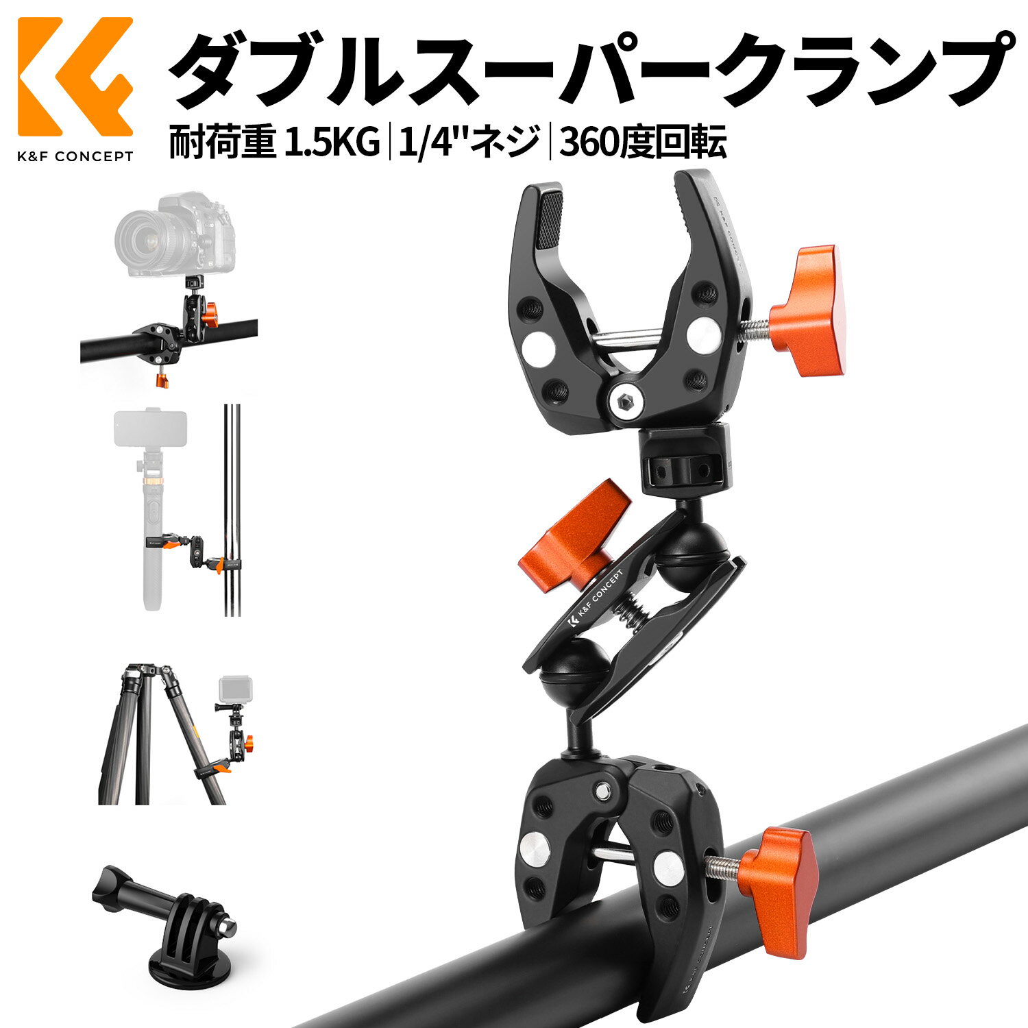 楽天市場】ダブルスーパークランプの通販 楽天市場】ダブルスーパークランプの通販