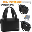 週末限定★10%OFF配布中!! カメラバッグ ショルダーバッグ トートバッグ ハンドバッグ 大容量 おしゃれ カメラケース 一眼レフカメラバッグ 仕切り調節可...