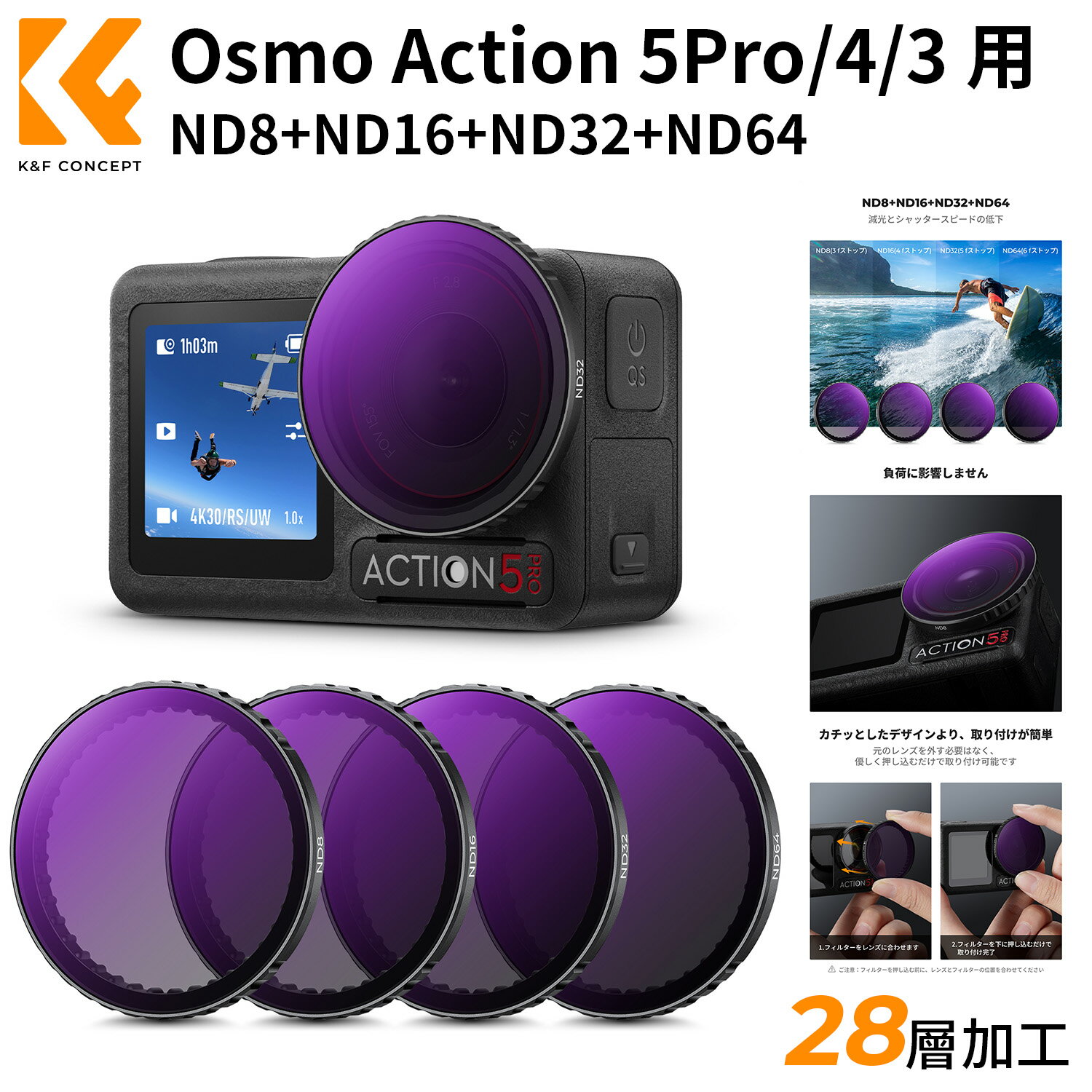 ڸŹ Osmo Action 5Pro/4/3  NDե륿å (ND8+ND16+ND32+ND64) ե륿 ...