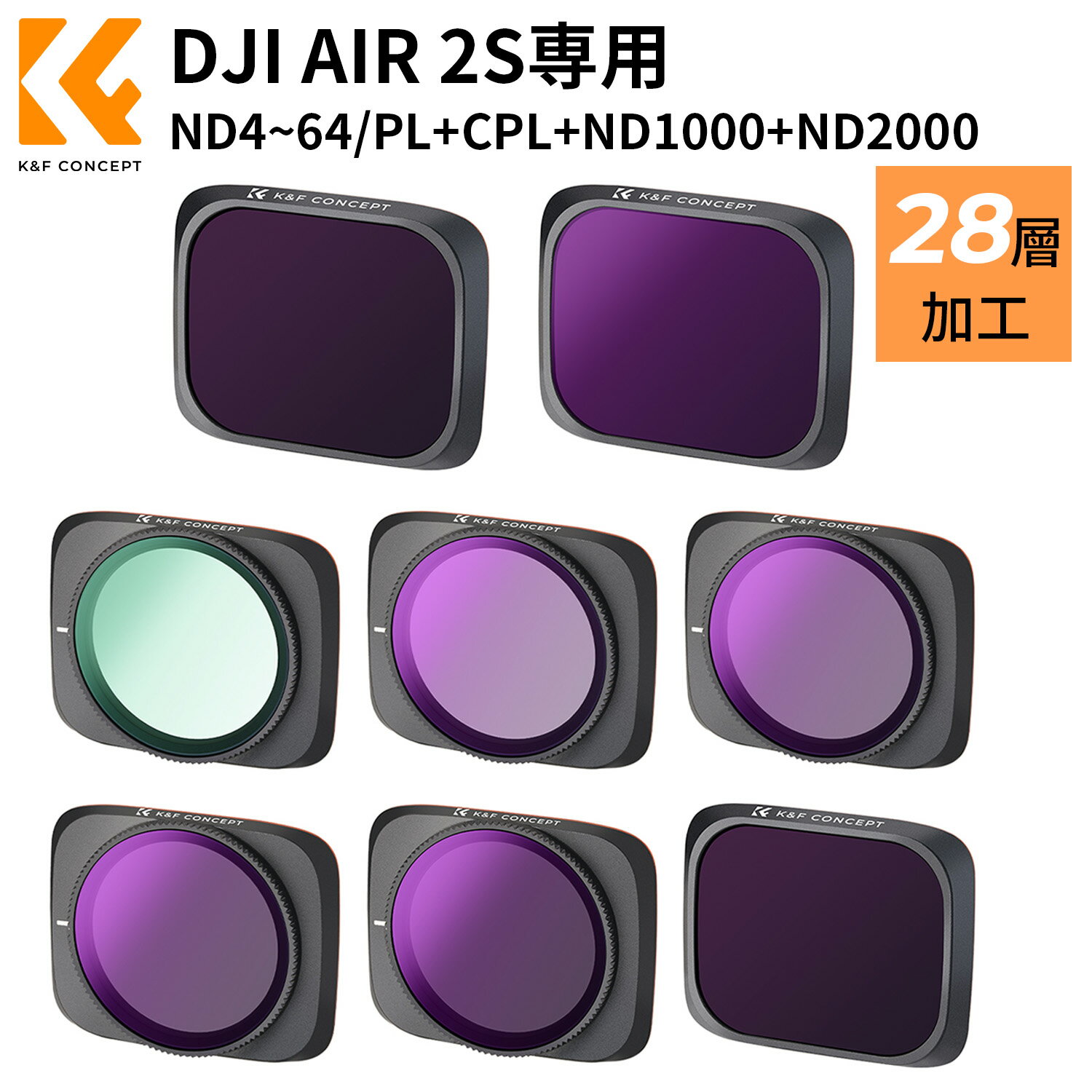 ڸŹ DJI AIR 2Sѥե륿å ND4/PL+ND8/PL+ND16/PL+ND32/PL+ND64/PL+CPL+N...