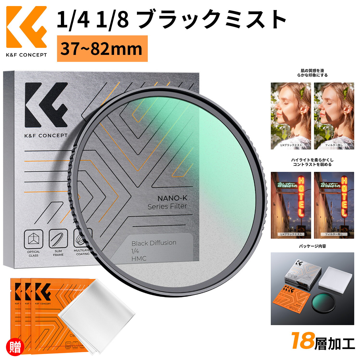 楽天市場】ブラックミスト no. 5 82mmの通販 楽天市場】ブラックミスト no. 5 82mmの通販