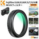 Max10%OFF配布中!! レンズ保護フィルター MCUVフィルター 富士フイルム Fujifilm X100/X100F/X100S/X100T/X100V/X100VI用 磁気吸着 28層コーティング 紫外線カット 光学ガラス 防水撥油(Nano-Xcel) ブラック
