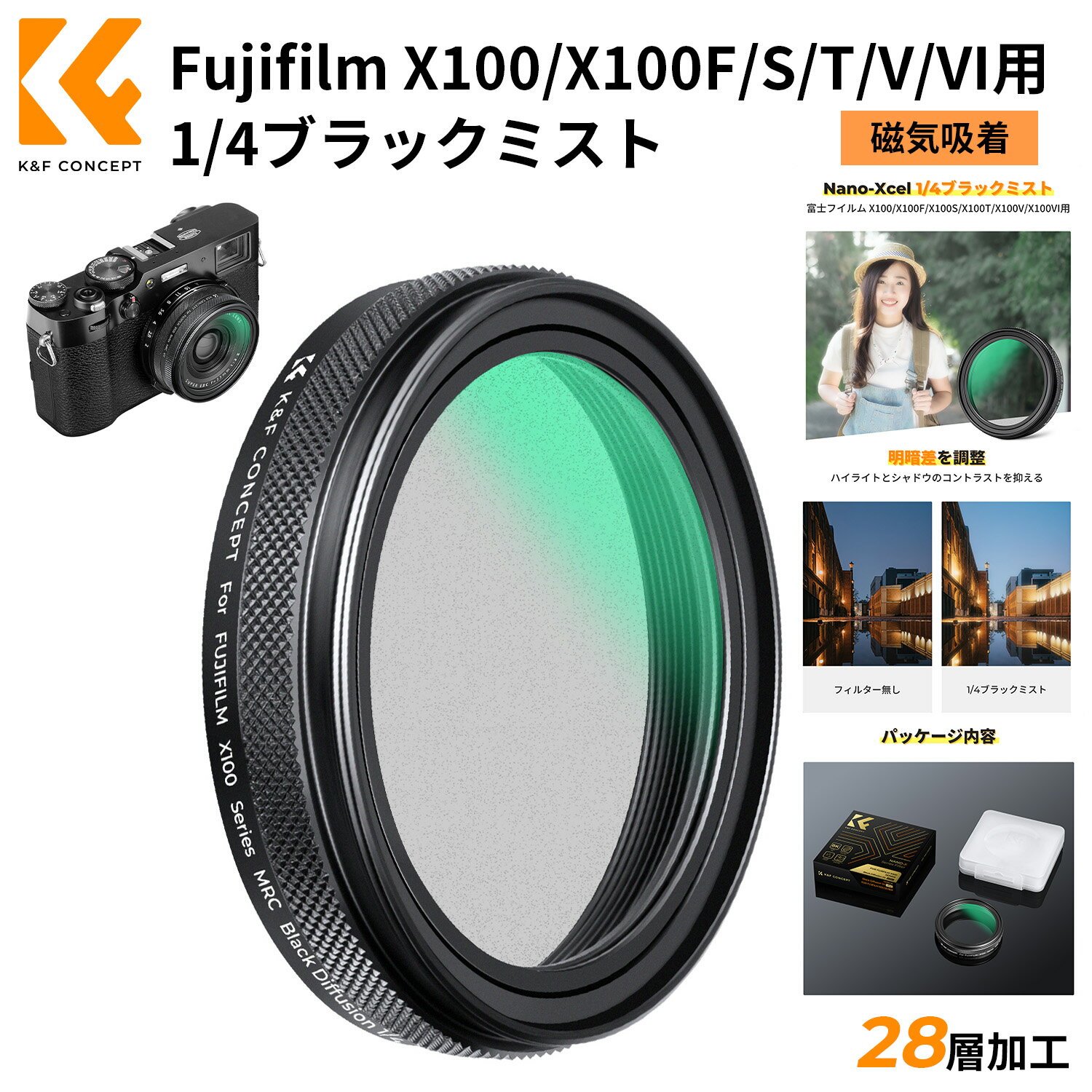 楽天市場】fujifilm x100(レンズフィルター|交換レンズ用 楽天市場】fujifilm x100(レンズフィルター|交換レンズ用