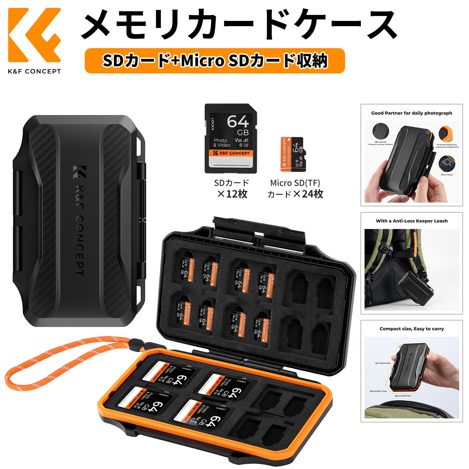 マラソンP5倍●「1年保証」 メモリカードケース SDカード12枚+Micro SDカード24枚収納可能 大容量 衝撃保護 ABS 防水・防塵