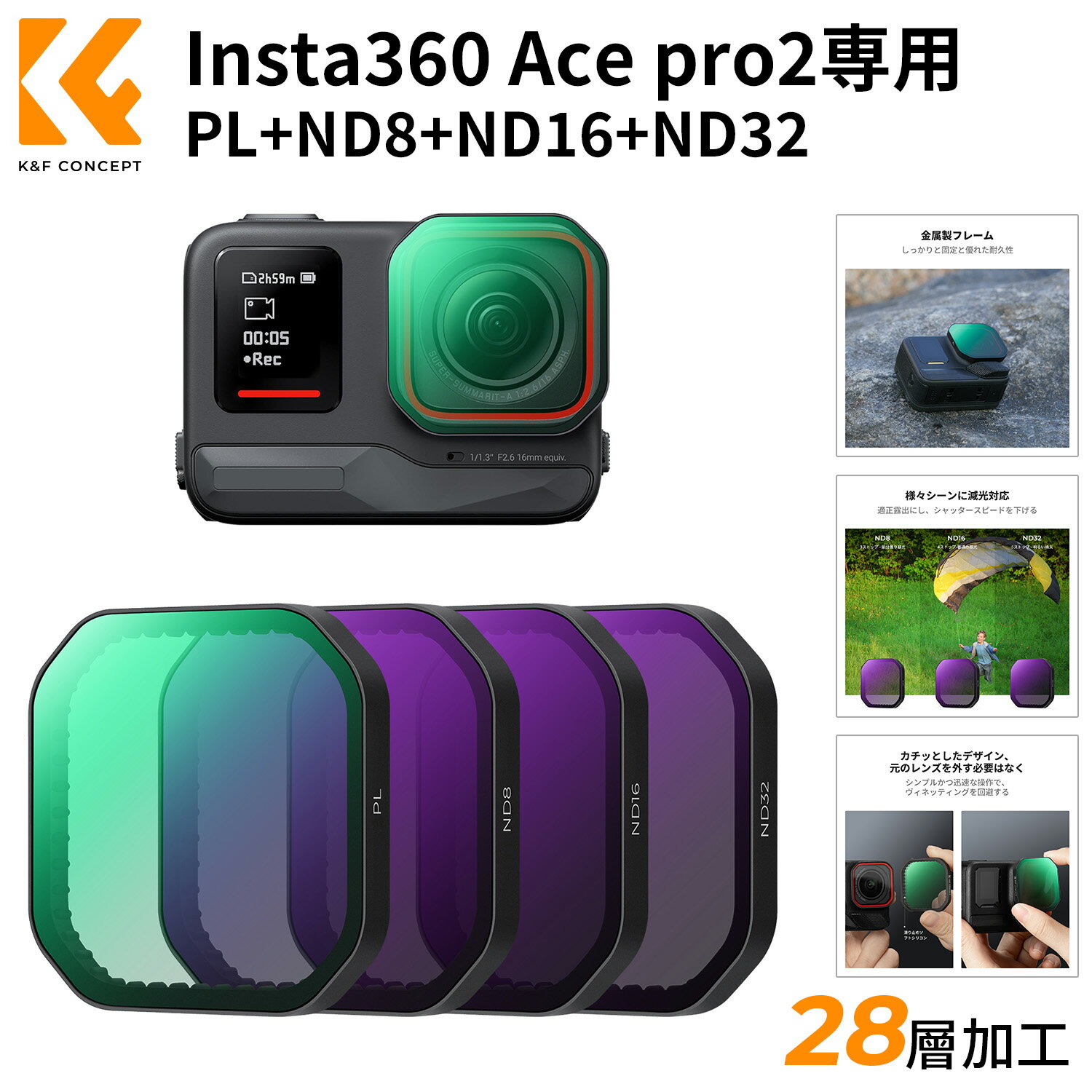 ڸŹ Insta360 Ace pro2ѥե륿å (PL+ND8+ND16+ND32) NDե륿 PLե륿 и...