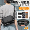Max10%OFF配布中!!カメラバッグ ショルダーバッグ 大容量 スリングバッグ カメラショルダーバッグ おしゃれ カメラケース 一眼レフカメラバッグ 仕切り調節 撥水加工 軽量 防水 小物入れ カメラアクセサリー/三脚/デジタル収納 旅行/出張/アウトドア撮影 4L