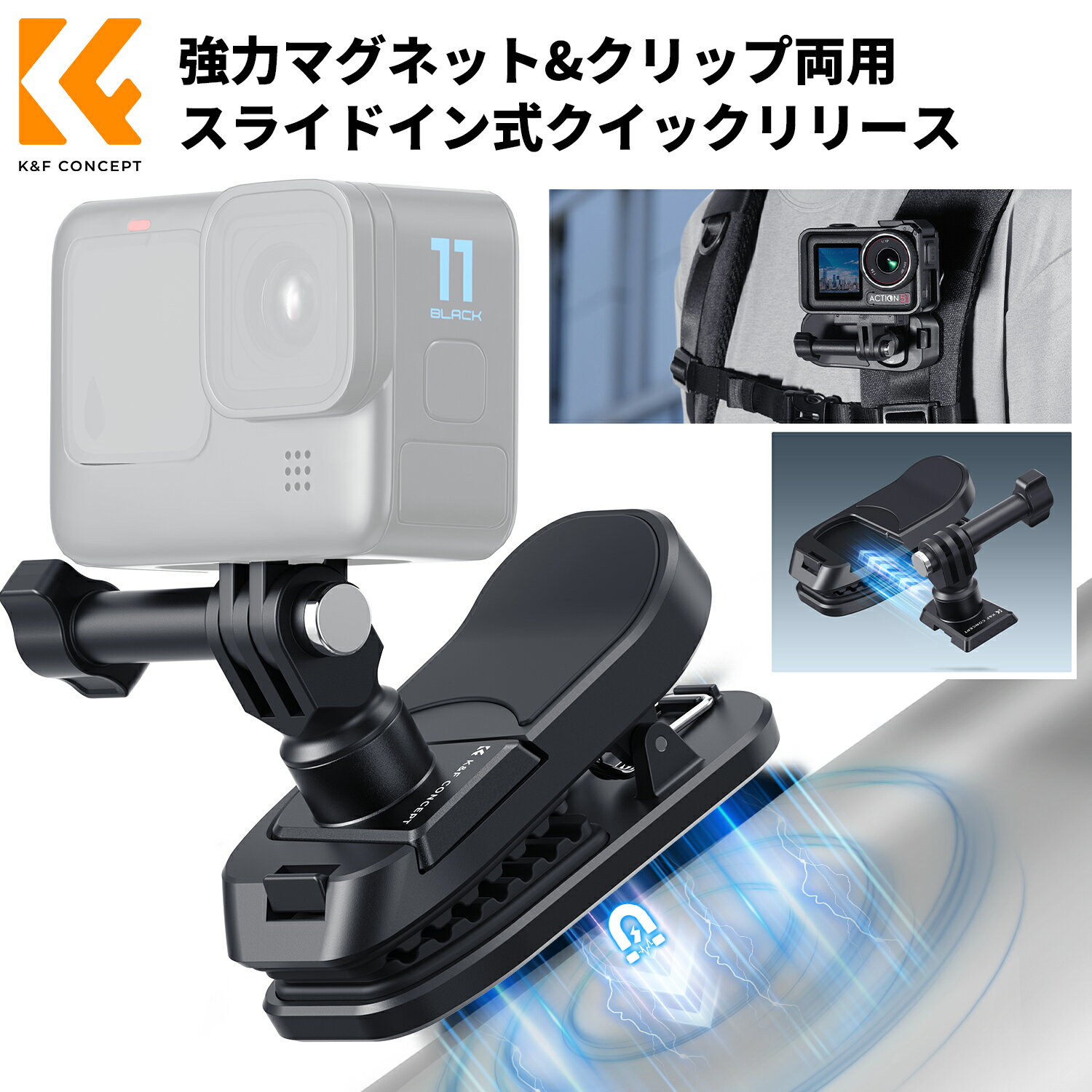 Max10%OFF配布中!! K&F Concept カメラ用マウント 【マグネットとクリップ両用】強力磁力 滑り止め付き..