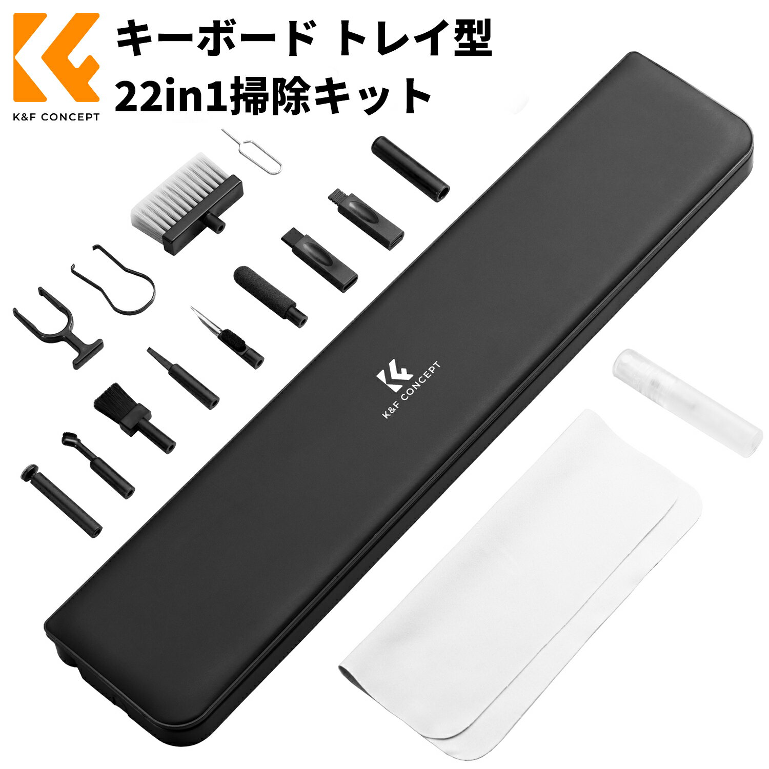 Max10%OFF配布中!! K&F CONCEPT 2025年最新 22-in-1多機能クリーニングキット キーボード掃除 イヤホン..