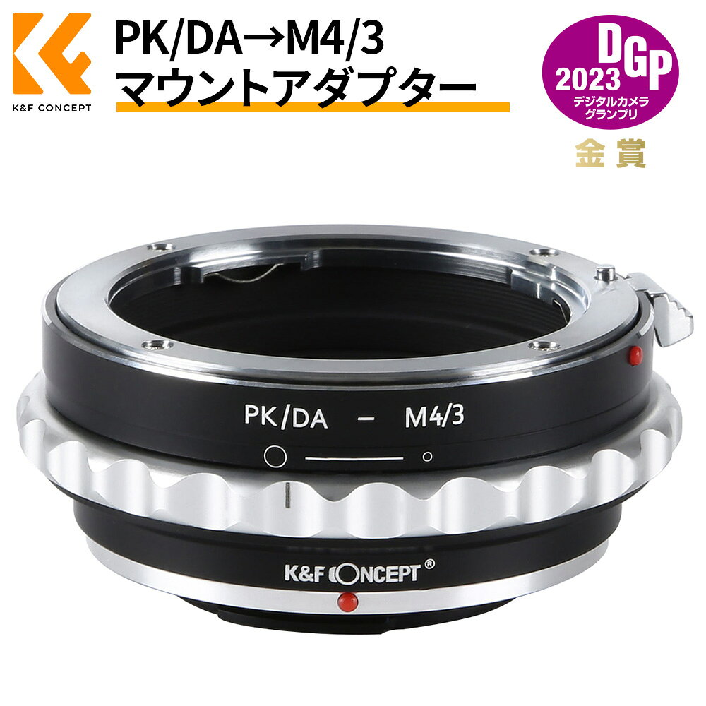 限定10%OFFxP5倍!! K&F CONCEPT マウントアダプター PK/DA-m4/3 Kマウント マイク...