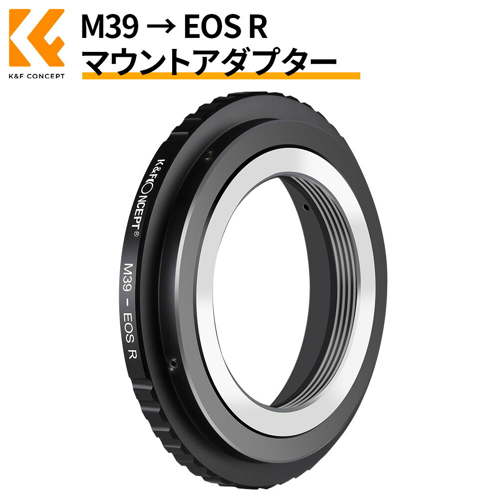 Rakuten - K&F CONCEPT マウントアダプター Leica対応 M39レンズ-Canon対応 EOS Rカメラ装着 ライカ対応L39-キヤノンRF 無限遠実現 メーカー直営店