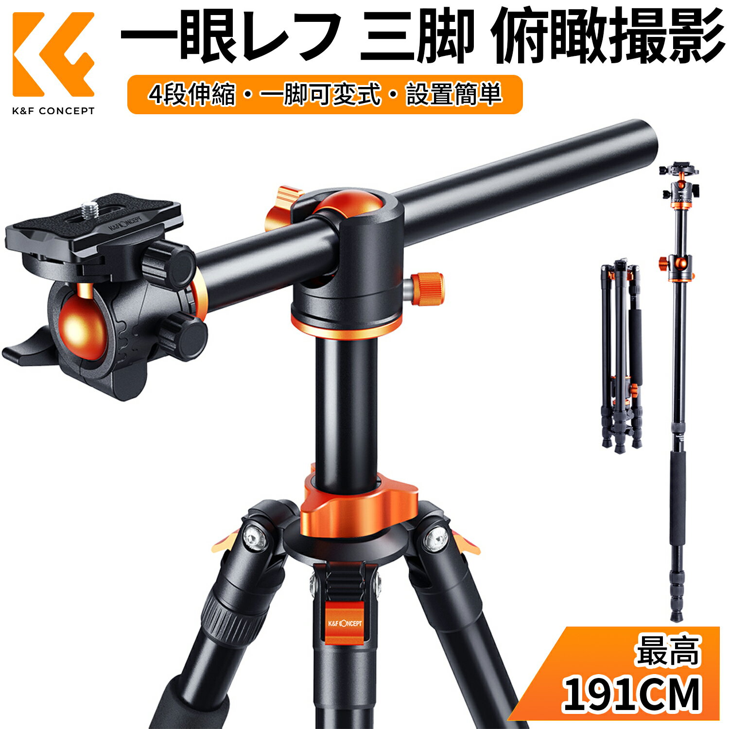 楽天市場】canon kiss x7 三脚の通販 楽天市場】canon kiss x7 三脚の通販