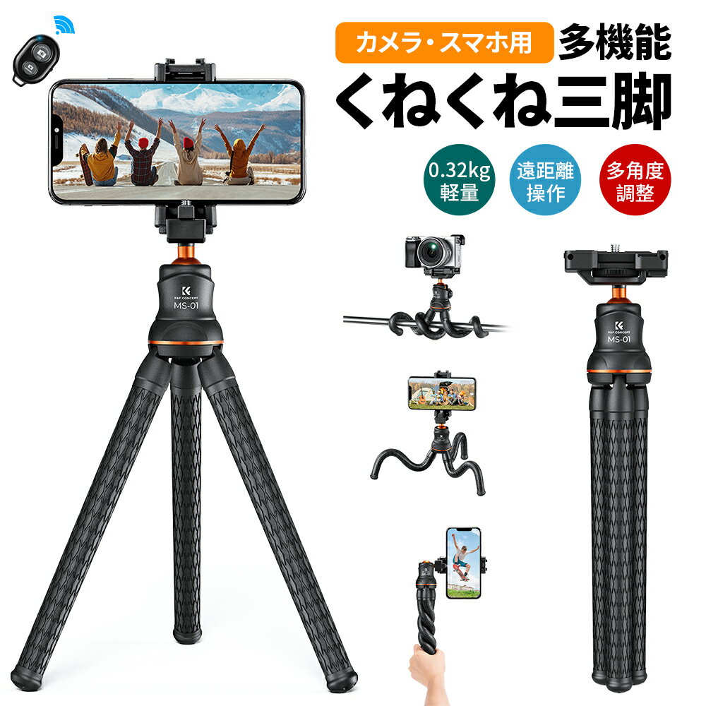 楽天市場】nikon 一眼レフ スマホホルダー(スマートフォン 楽天市場】nikon 一眼レフ スマホホルダー(スマートフォン