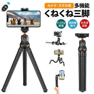 ȯݥ2,659ߡ ե쥭֥뻰 ͤͻ ߥ˻ ޥۥ      360ٲž ֻƥ⥳դ 1/4ͥ ǥ륫  󥫥 Canon Nikon Sony б iPhone/Android/GoPro