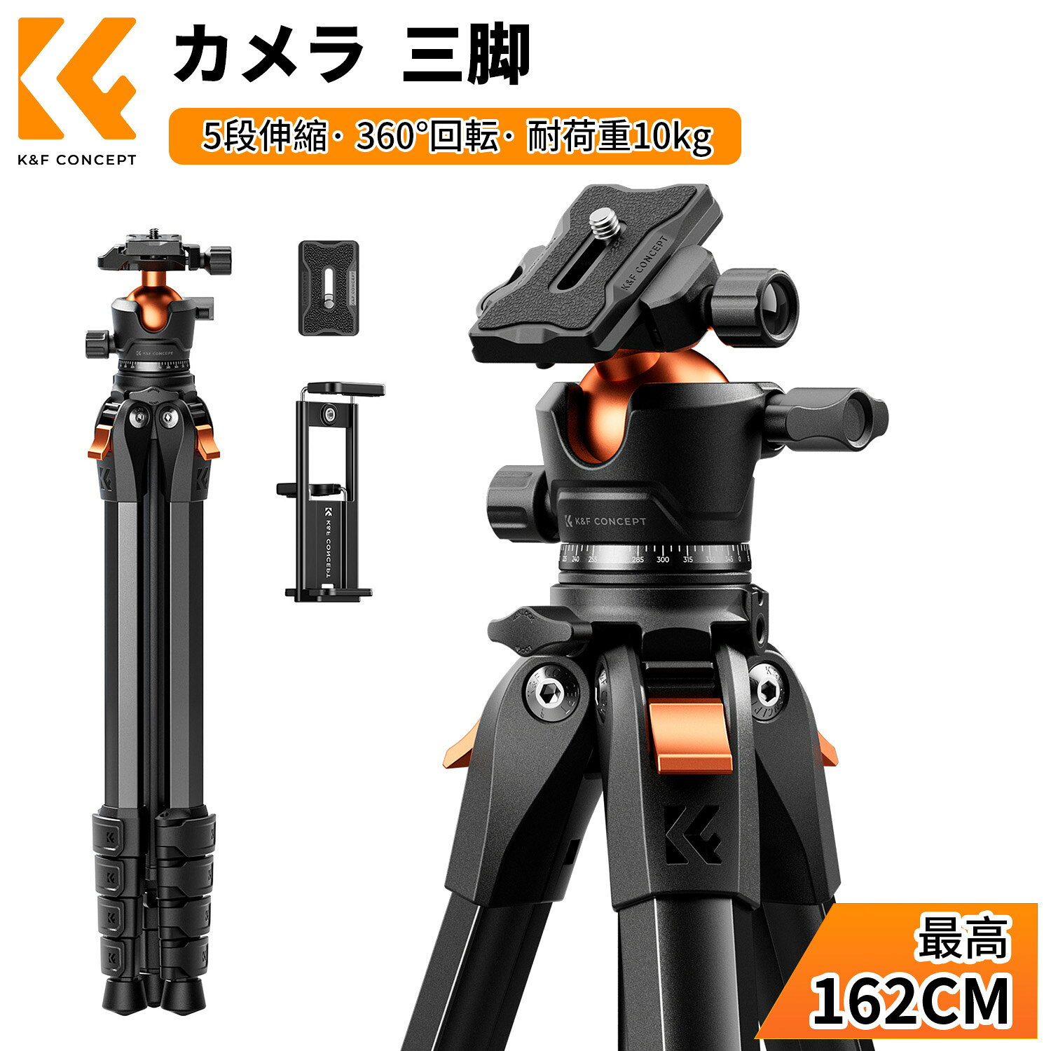 Max12%OFF!! K&F CONCEPT カメラ三脚 162cm tripod スタンド 伸縮 アルミニウム製コンパクトカメラ三脚 携帯用トラベル三脚 iPhone /android 対応 10kg耐荷重 Arca Swissボールヘッド（DSLR/ミラーレス対応）収納袋付き 一眼レフ ビデオ デジカメ キヤノン ソニー ニコン