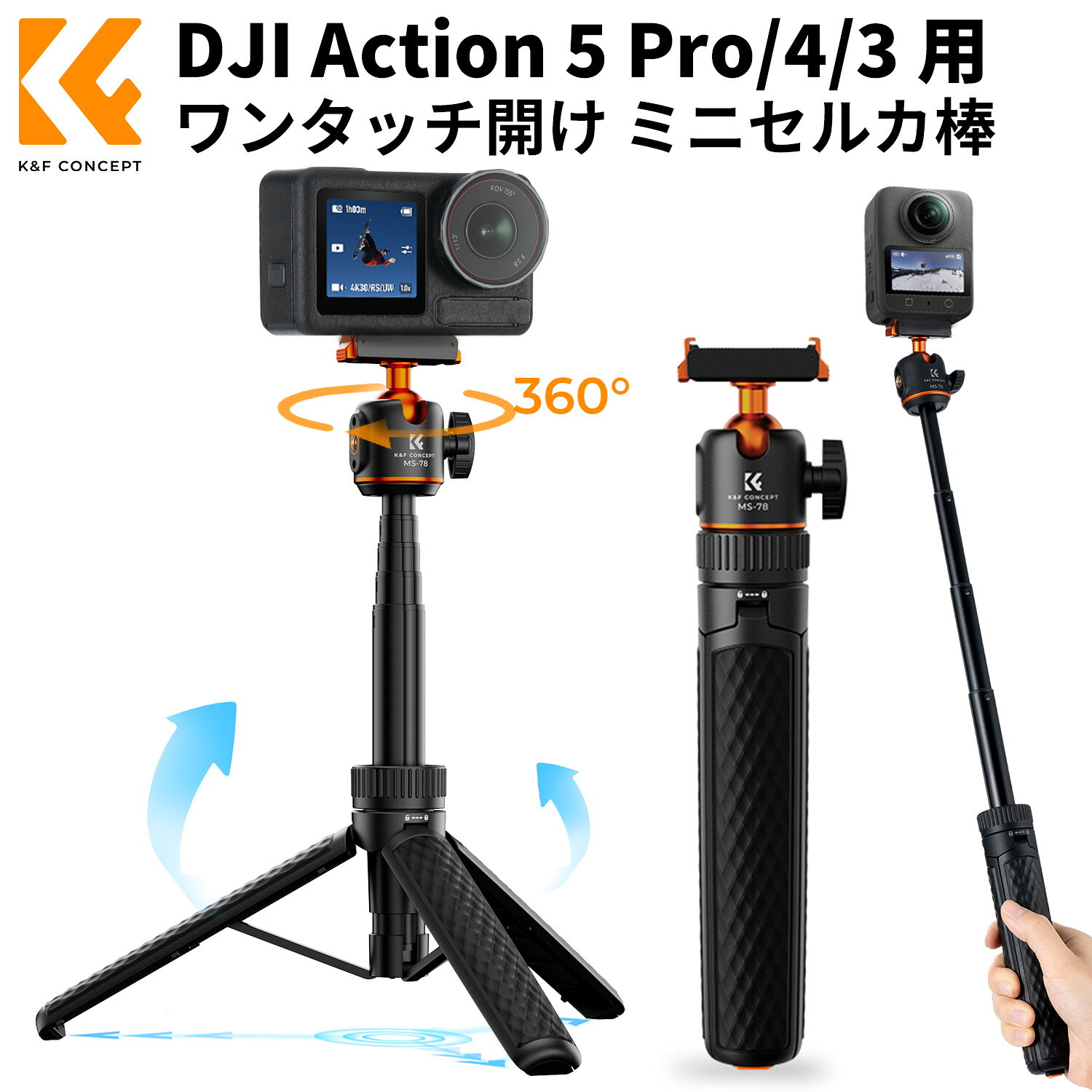 楽天市場】dji osmo pocket 延長ロッドの通販