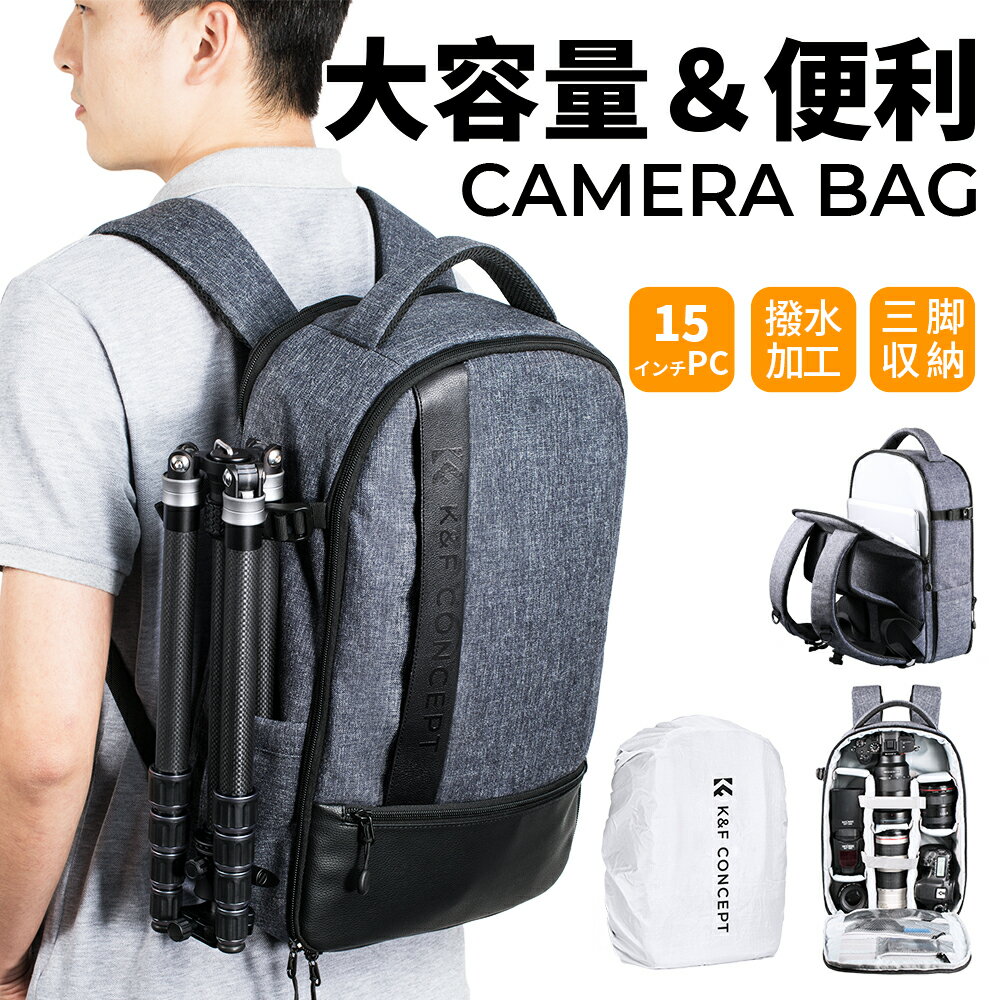 【公式店】 カメラ バッグ カメラリ