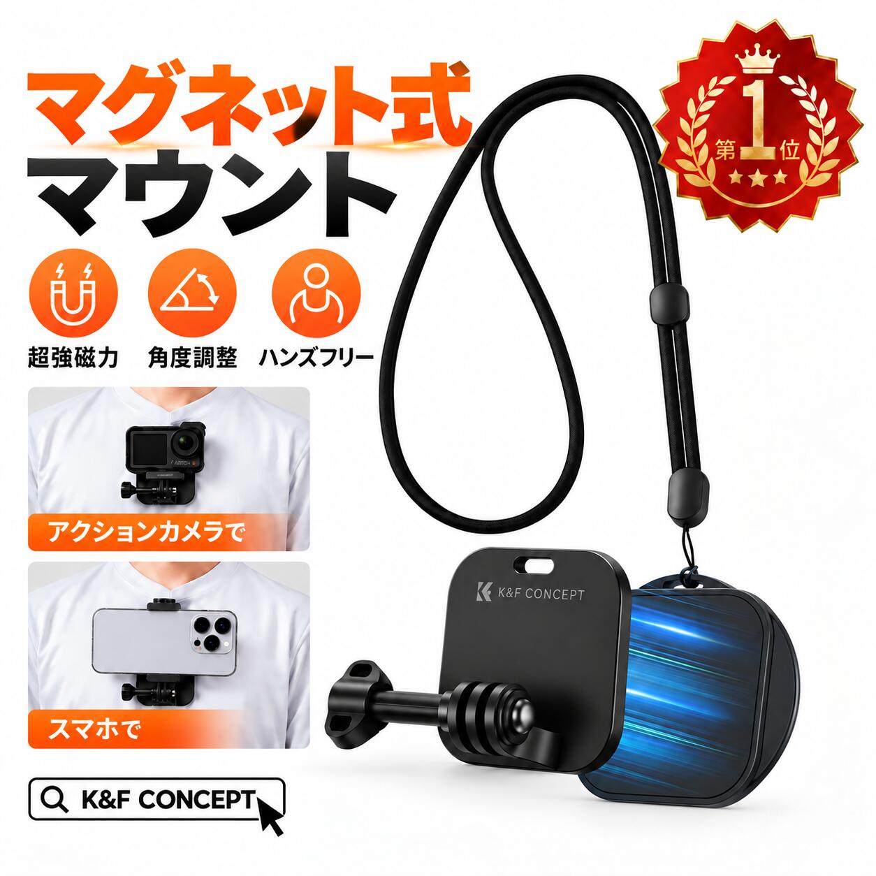 楽天市場】ハンズフリー スマホ（ウェアラブルカメラ・アクションカム